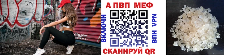 Купить наркотики Малоархангельск Гашиш A PVP Меф Каннабис