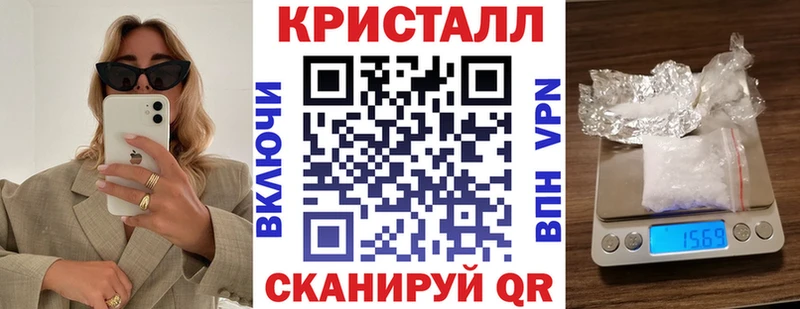 АМФ Premium  Малоархангельск 