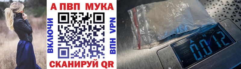 А ПВП VHQ Малоархангельск