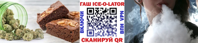где купить наркоту  Малоархангельск  Печенье с ТГК марихуана 