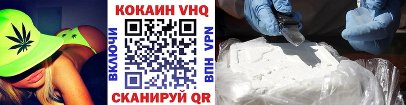 кракен зеркало  Малоархангельск  Cocaine VHQ 