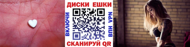 как найти закладки Малоархангельск ЭКСТАЗИ MDMA
