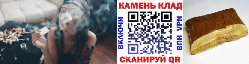 это наркотические препараты  Малоархангельск  ГАШИШ гарик 