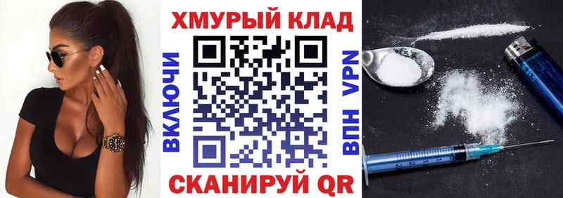 Героин белый Малоархангельск
