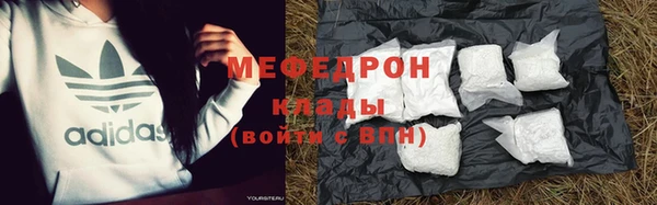 молекула духа Армянск
