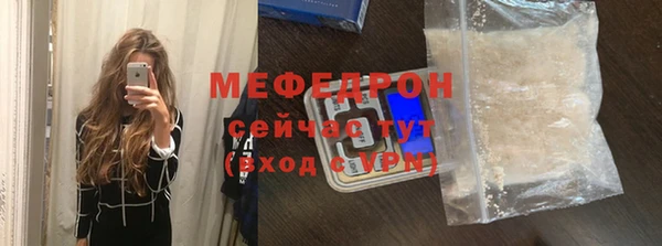 МДПВ Арсеньев