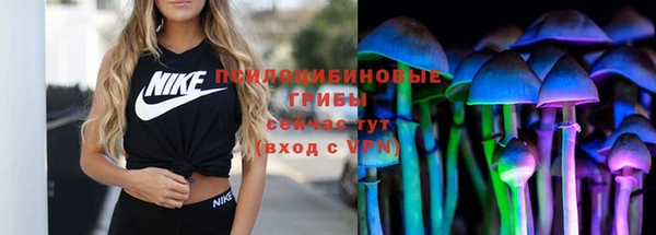 MDMA Сафоново
