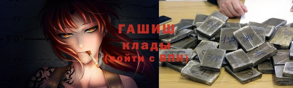 молекула духа Армянск