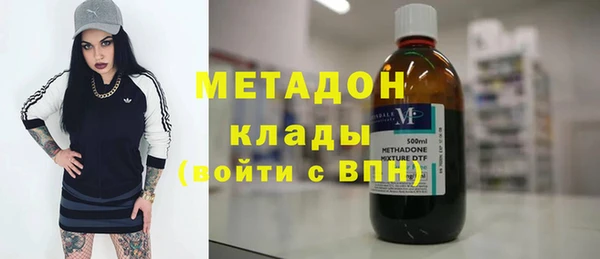 молекула духа Армянск