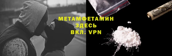 молекула духа Армянск