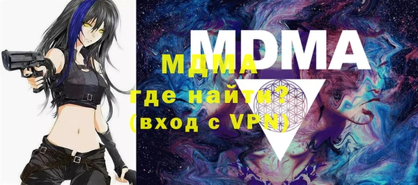 молекула духа Армянск