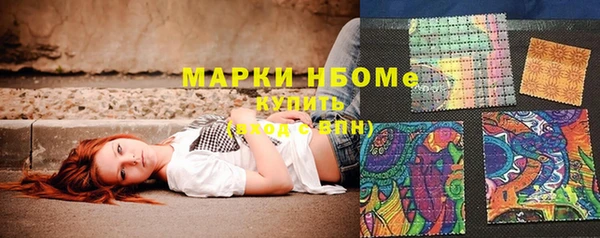 молекула духа Армянск
