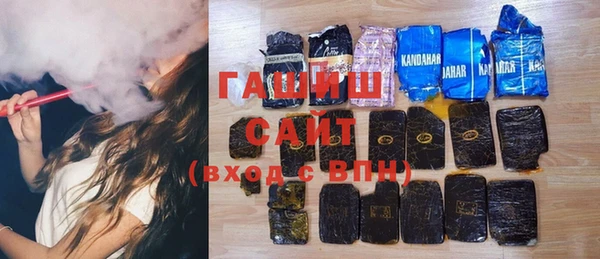 молекула духа Армянск