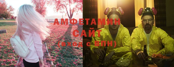 молекула духа Армянск