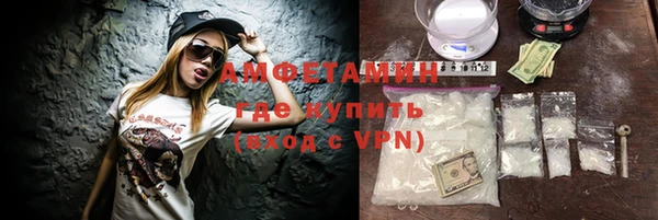 молекула духа Армянск
