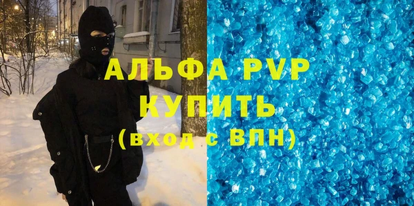 молекула духа Армянск