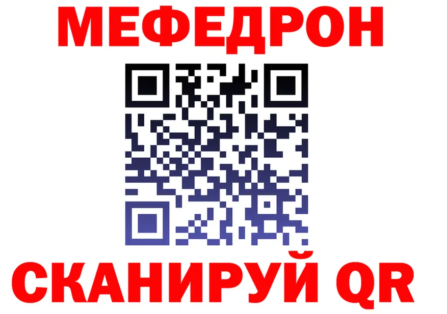 APVP СК КРИС ТОР площадка hydra Малоархангельск