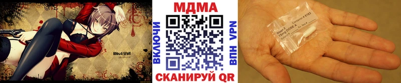 МДМА Molly  даркнет сайт  Малоархангельск 