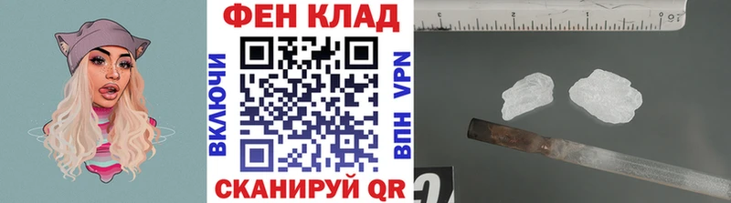 купить наркотик  Малоархангельск  Первитин винт 