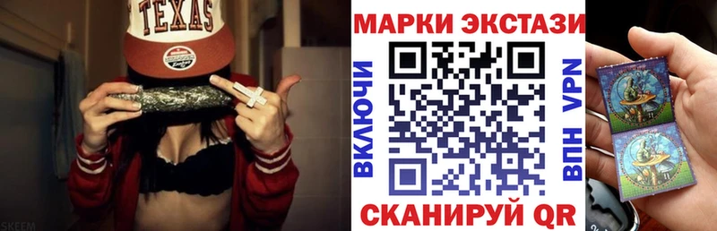 Марки NBOMe 1,8мг  Малоархангельск 